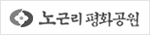 민주주의사회연구소