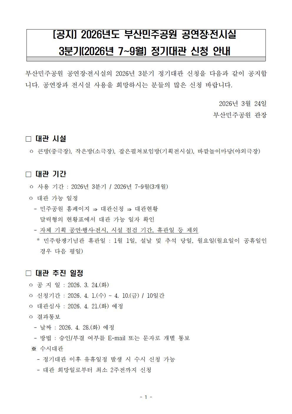 b41117cb9f353548705bb7ec309a8a62_1774308890_3605.jpg b41117cb9f353548705bb7ec309a8a62_1774308890_3605.jpg