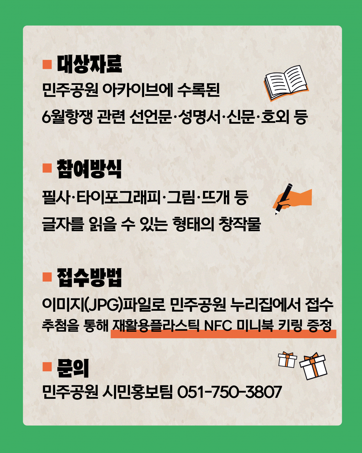 1481158de11eee4dfa61e9348f650ad5_1783556158_9938.png