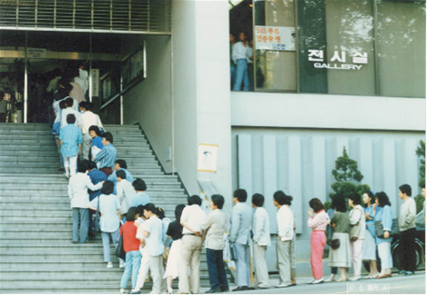 ‘5·18광주의거 사진전’을 보기 위해 길게 늘어선 대기줄