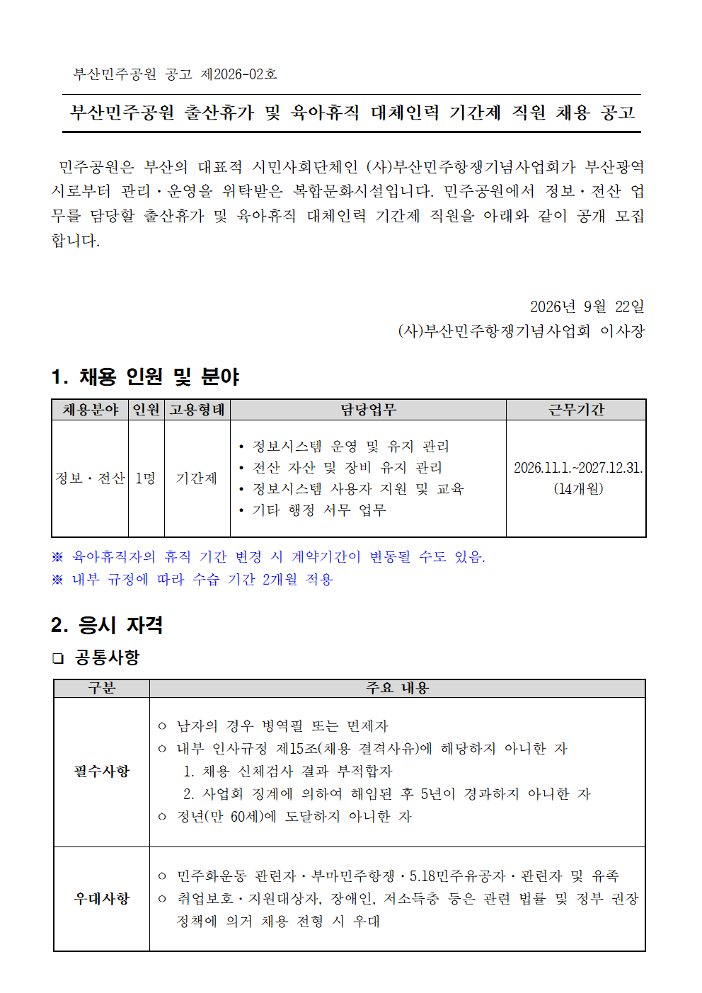 67da61121600196e6d3d3cc8177f84ca_1790038052_7032.png 67da61121600196e6d3d3cc8177f84ca_1790038052_7032.png