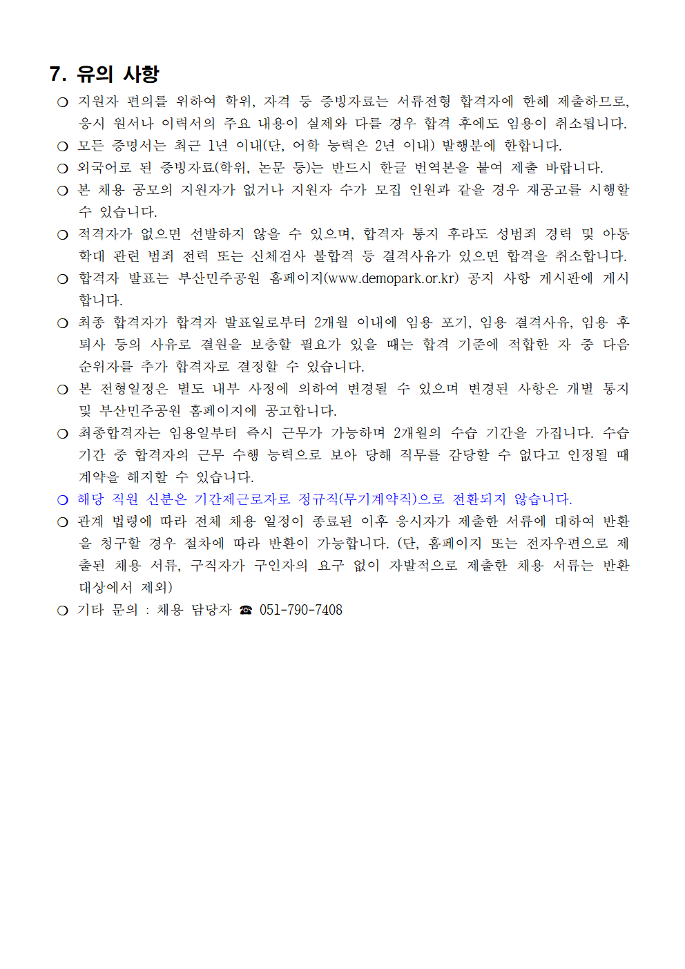 67da61121600196e6d3d3cc8177f84ca_1790038052_9122.png 67da61121600196e6d3d3cc8177f84ca_1790038052_9122.png