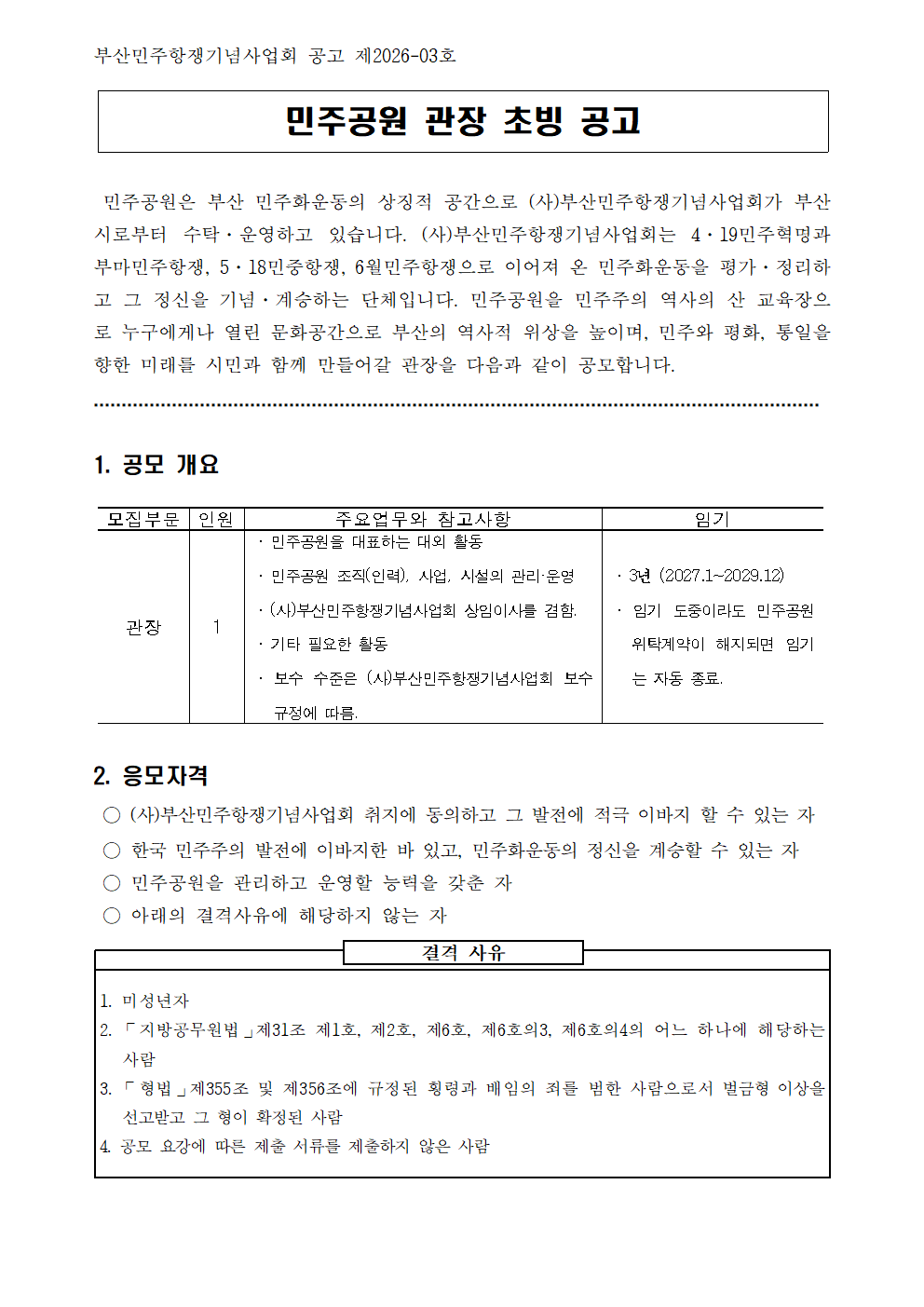 44217b4d5bb00ac4e6bcd559f9c08485_1790815457_0166.png 44217b4d5bb00ac4e6bcd559f9c08485_1790815457_0166.png