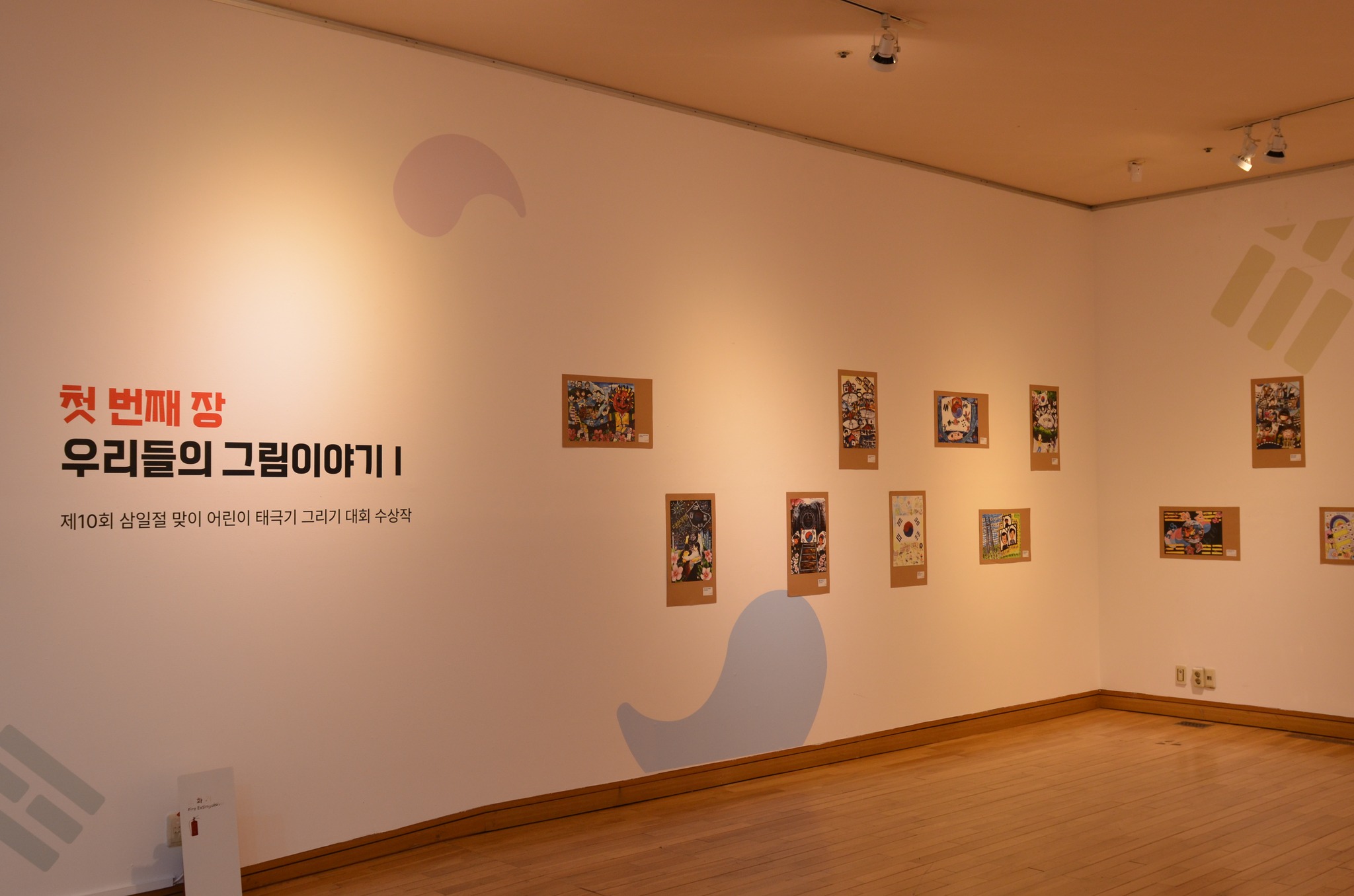 지난 전시 행사 테스트
